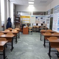 Учебный класс